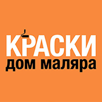 Краски. Дом Маляра